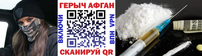 Героин герыч  купить  сайты  Кашира 