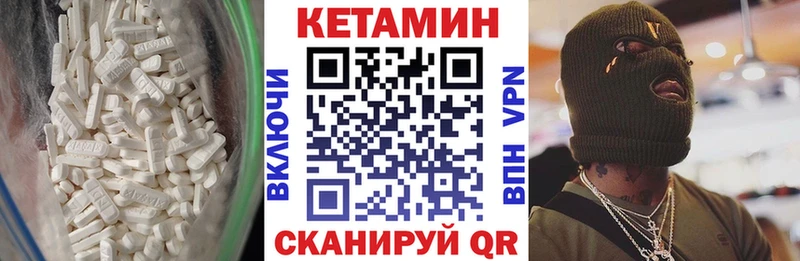 Кетамин ketamine  Кашира 