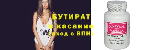 дживик Армянск