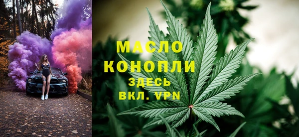 дживик Армянск