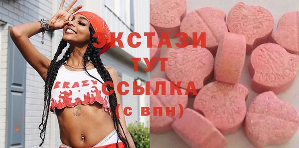 дживик Армянск