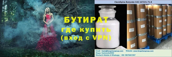 не бодяженный Алексин