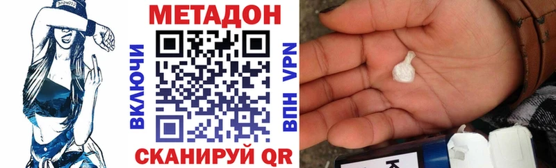 МЕТАДОН кристалл Кашира