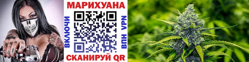 МАРИХУАНА THC 21% Кашира